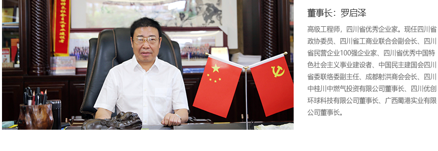 澳门蓝月亮