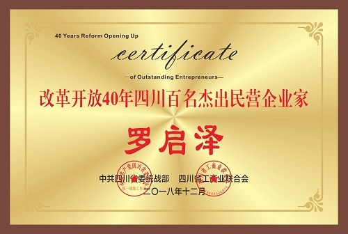 澳门蓝月亮