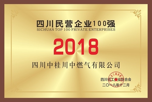 澳门蓝月亮