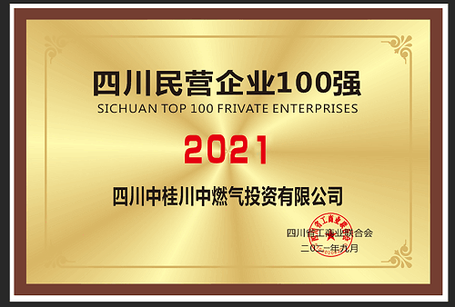 澳门蓝月亮