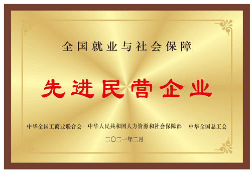 澳门蓝月亮