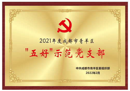 澳门蓝月亮