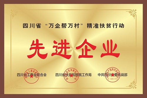 澳门蓝月亮