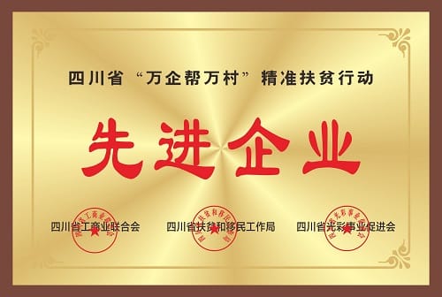 澳门蓝月亮