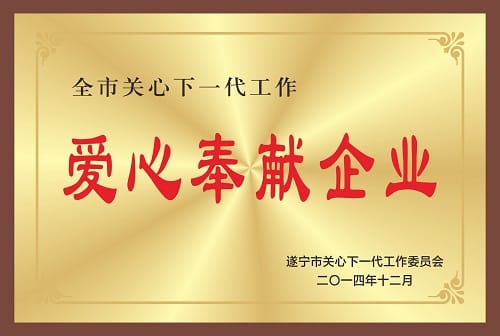 澳门蓝月亮