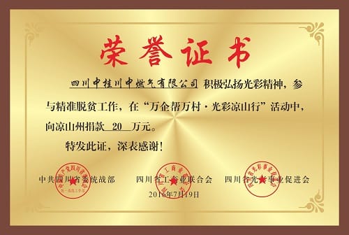 澳门蓝月亮