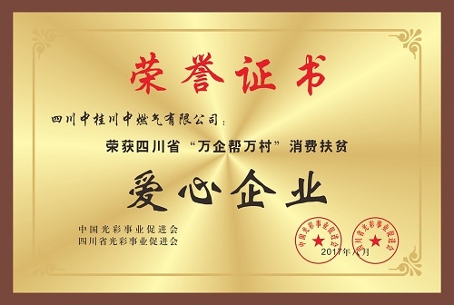澳门蓝月亮
