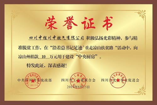 澳门蓝月亮
