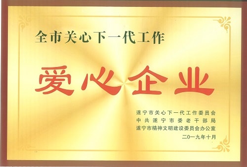 澳门蓝月亮