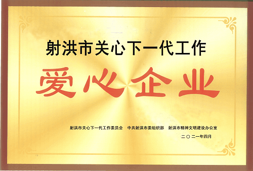 澳门蓝月亮