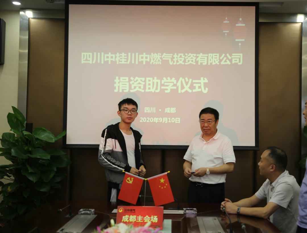 澳门蓝月亮